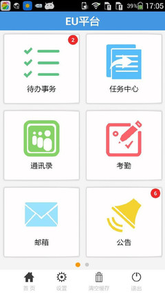 廣東深圳軟件開發公司 深耕軟件定制，賦能企業數字化轉型