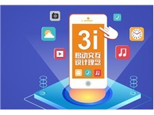 廣東地區(qū)優(yōu)質(zhì)電商系統(tǒng)軟件開(kāi)發(fā)公司推薦與選擇指南